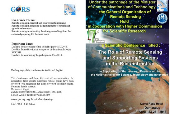 Scientific conference titled : The ROLE REMOTE SENSIING AND SUPPORTING SYSTEMS IN RECONSTRUCTION