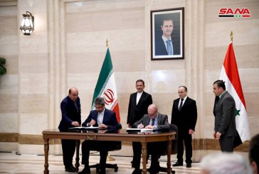 الهيئة توقع اتفاقية تعاون مع منظمة الجغرافية في ايران